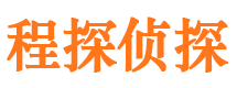 平乐市侦探公司